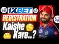 1xBet Registration Kaise Kare 2026🔥 Full Account Create Process | 1xBet Sign Up Step By Step | 1xBet