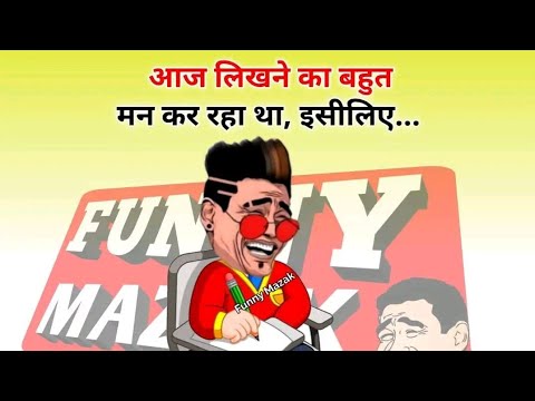 funny-jokes-||-all-type-jokes-||-very-funny-jokes-||-top-funny-jokes-||-hindi-jokes-||-hit-jokes