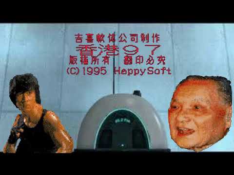 Portal Google Translate Edition | Hong Kong 97 portal radio song