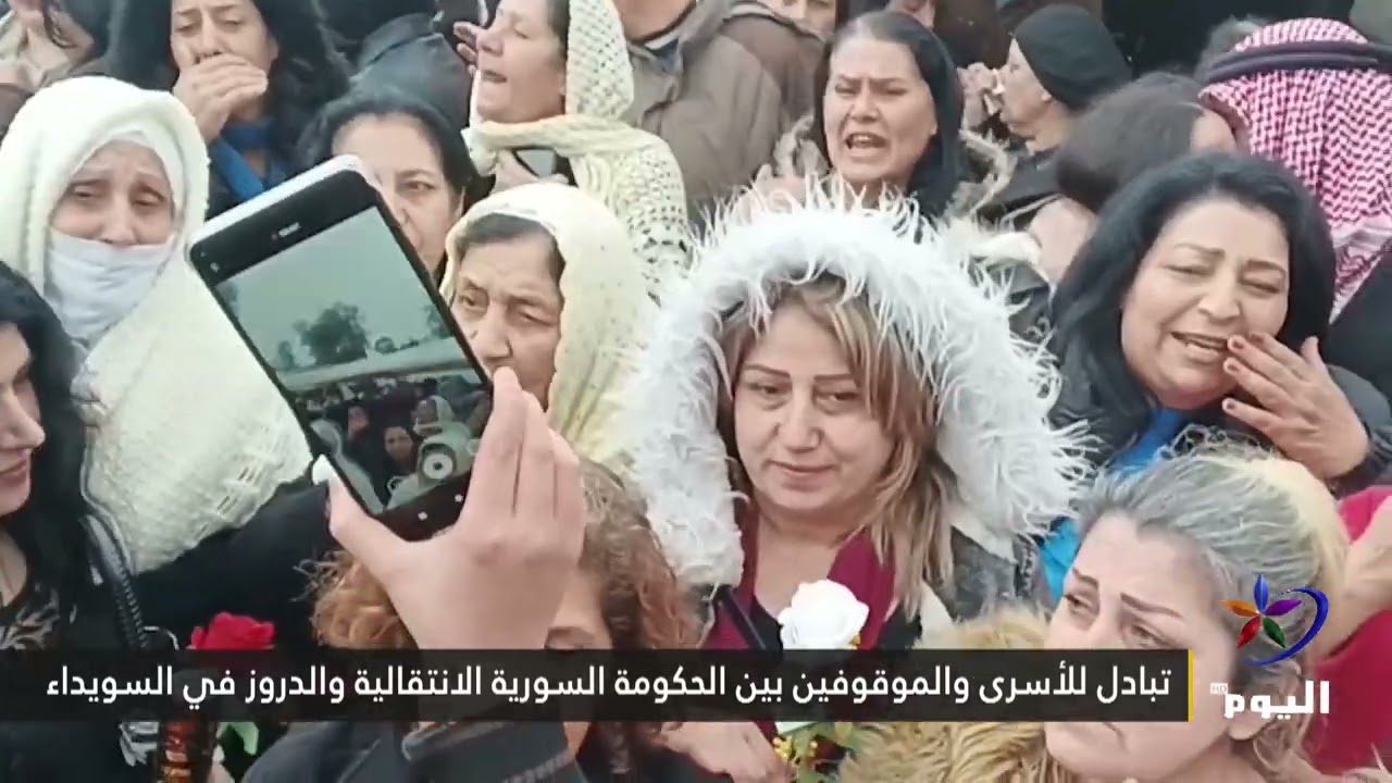 تبادل للأسرى والموقوفين بين الحكومة السورية الانتقالية والدروز في السويداء (خاص)