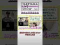 鳥居みゆきにしか見えてない甲冑の人