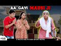 Aa gayi mausi ji  part 1   family comedy hindi short movie  ruchi and piyush