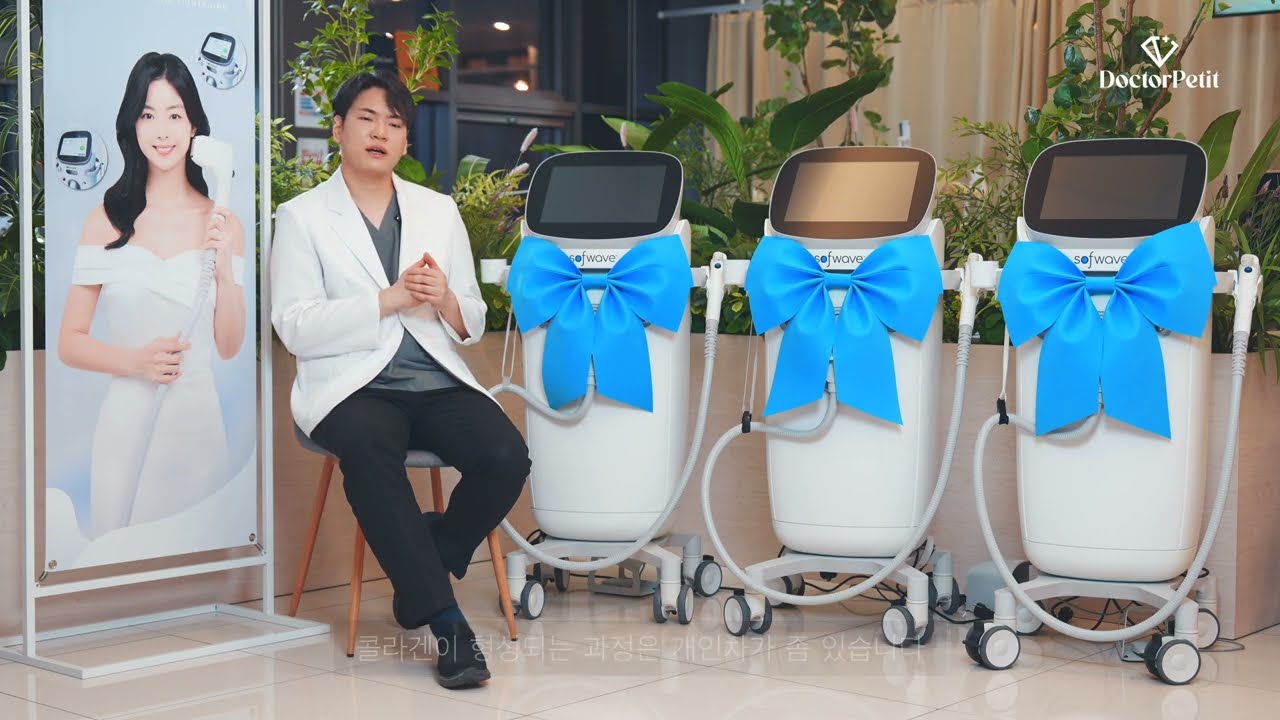의료기기 홍보영상 (신한씨스텍 소프웨이브 feat. 닥터쁘띠의원 강남점)