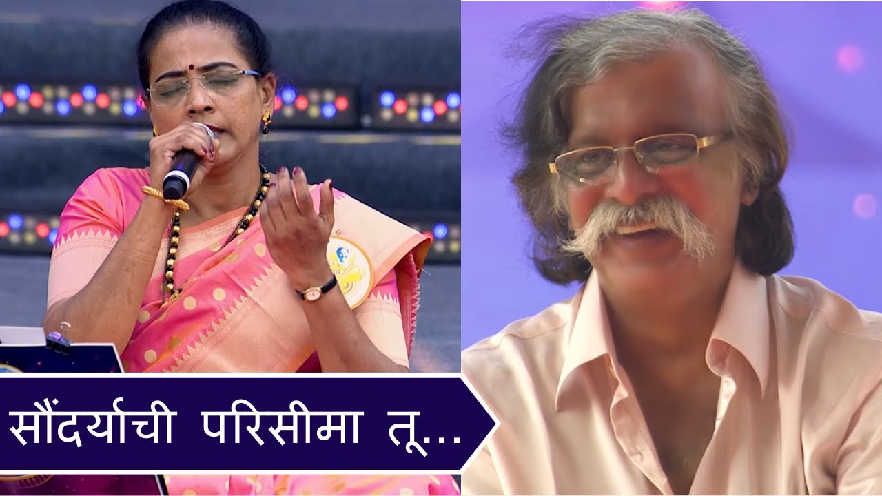 Saundaryachi Pariseema tu | Aniruddha Bhaktibhav Chaitanya Event - 31 Dec 2019 | Aniruddha Bapu