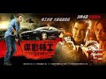 SPY ACTION MOVIE 2020 FULL CHINESE SUB CINEMAX