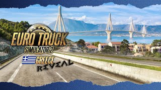 Euro Truck Simulator 2 - Greece DLC Reveal Teaser screenshot 3