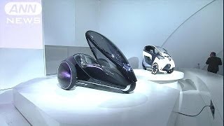 「近未来、若者」に力を・・・東京モーターショー開幕（13/11/20）