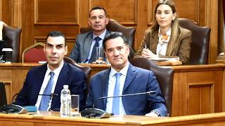 Ο Άδωνις Γεωργιάδης στη Επιτροπή Κοινωνικών Υποθέσεων για τη "Σύσταση Ταμείου Καινοτομίας" 08.05.26