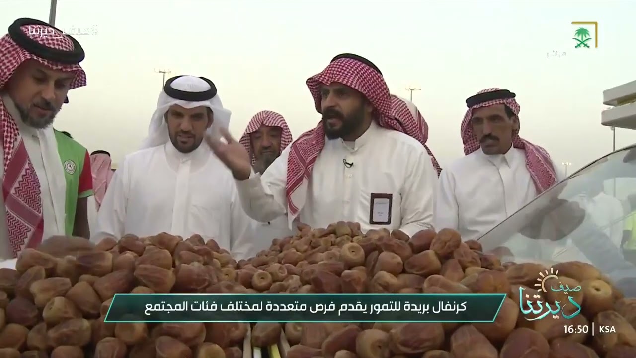 من قلب كرنفال بريدة للتمور، نأخذكم في رحلة مع الشاب سليمان.. شاب طموح يعمل في تسويق التمور