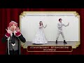 劇場版「王室教師ハイネ」アトラクション上映会用振付動画