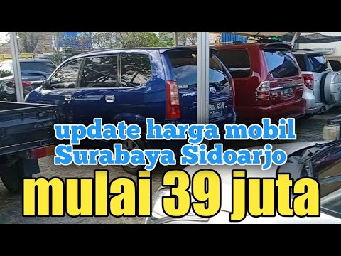 Update harga mobil bekas murah Sidoarjo Surabaya dan sekitarnya mulai 27 juta bawa mobil pulang,kali. 