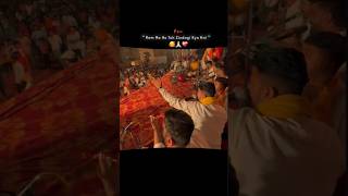 Download Lagu ram na ho to zindagi kya hai bhajan MP3 Download Lagu ram na ho to zindagi kya hai bhajan MP3