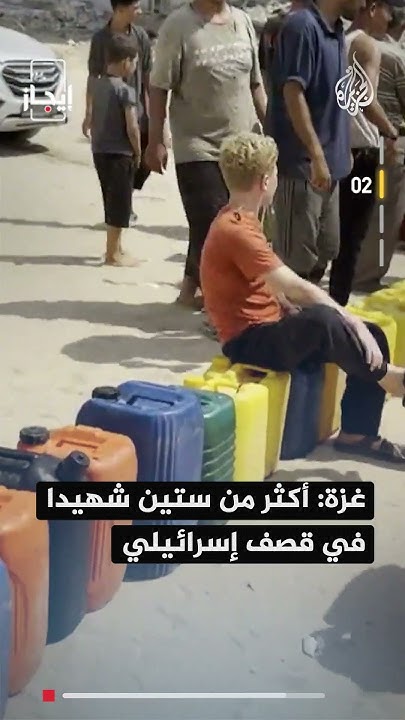   -        
 - نشر قبل 10 دقيقة