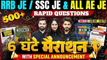 RRB JE/SSC JE 2025 | 500+ Rapid Questions 🔥 6 घंटे की Mega Marathon | Special Announcement