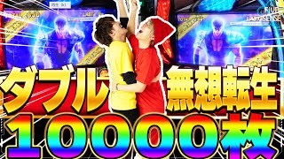 【神回】W無想転生で歓喜の万枚達成！！！【スマスロ北斗の拳】【ファイブセンス#8】