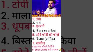 Khan sir Motivational speech #short5s #motivational #khansir  ...