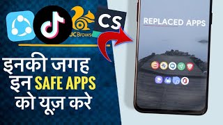 Best Chinese Apps Alternatives - TikTok, SHAREit, CamScanner, Viva Video, LIKEE, WeChat Etc...🔥🔥 Best Chinese Apps Alternatives - TikTok, SHAREit, CamScanner, Viva Video, LIKEE, WeChat Etc...🔥🔥