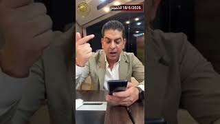 رئيـ.س شـ.عبة الاستـ..خبـ.ارات الـ.عـ.سكرية السابق عن الاتفـ.اق