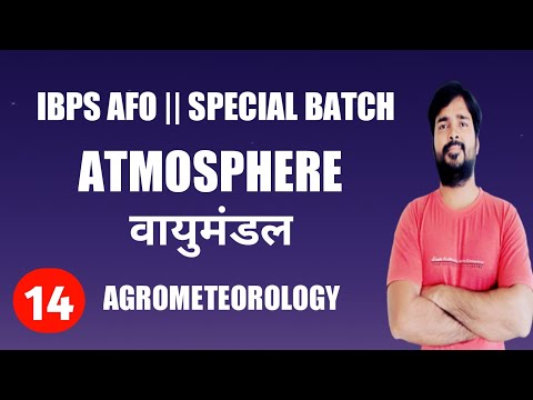 IBPS AFO | Atmoshpere | वायुमंडल | Agrometeorology