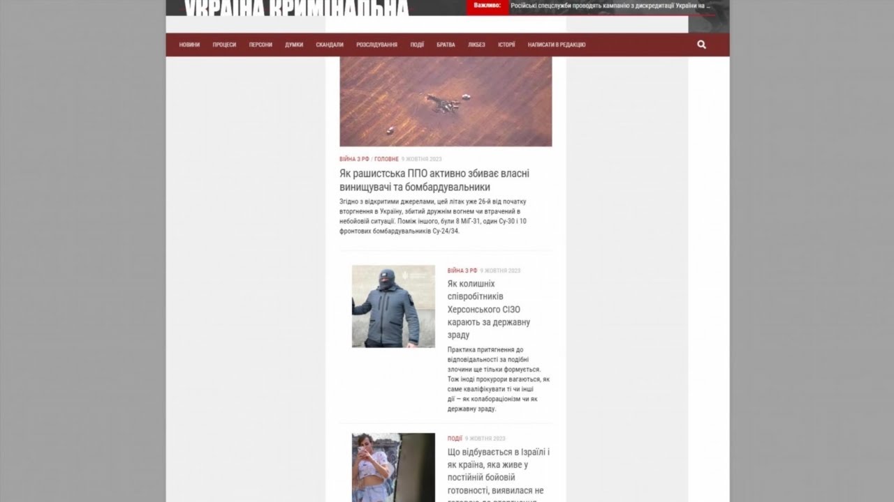 cripo.com.ua - Guest posting an article, news or press release on the website cripo.com.ua