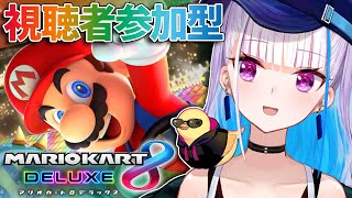 【マリオカート8DX】視聴者参加型！大会に向けてコース下見レース！！【にじさんじ/リゼ・ヘルエスタ】