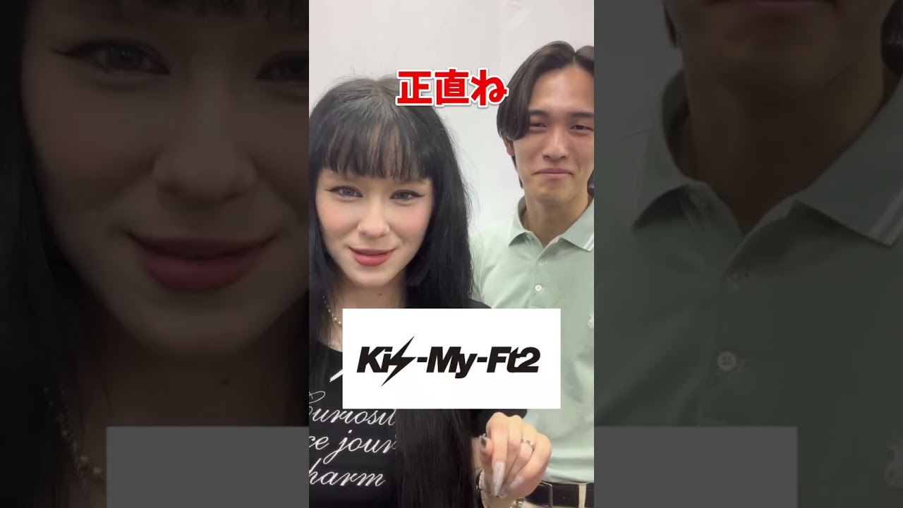 日本のグループ名、外国人の反応 #ランカル英会話 #英会話 #英語 #音楽 #shorts