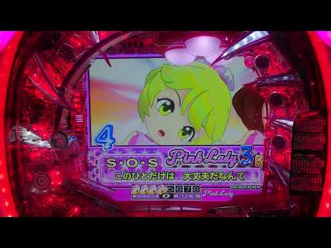 CRピンクレディセカンドツアー・ラウンド　SOS