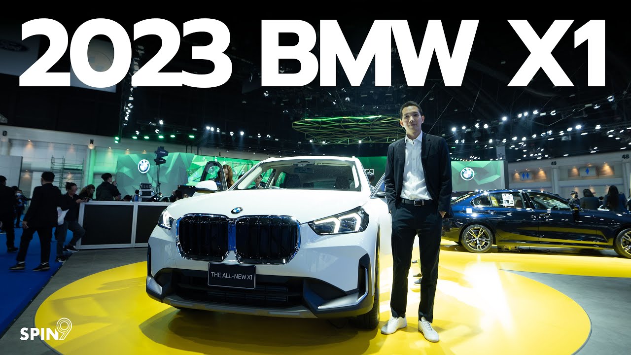 [spin9] พาชม BMW X1 โฉมใหม่ (U11) — มาแค่รุ่นเริ่มต้น 2,249,000 บาท รอรุ่นปลั๊กอินเปิดตัวตามมา