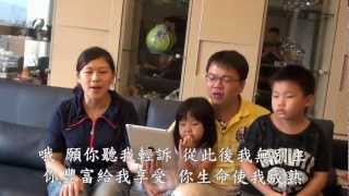 輕訴 瑋叡&欣怡全家 初秋的饗宴 挨家挨戶相調 20120922