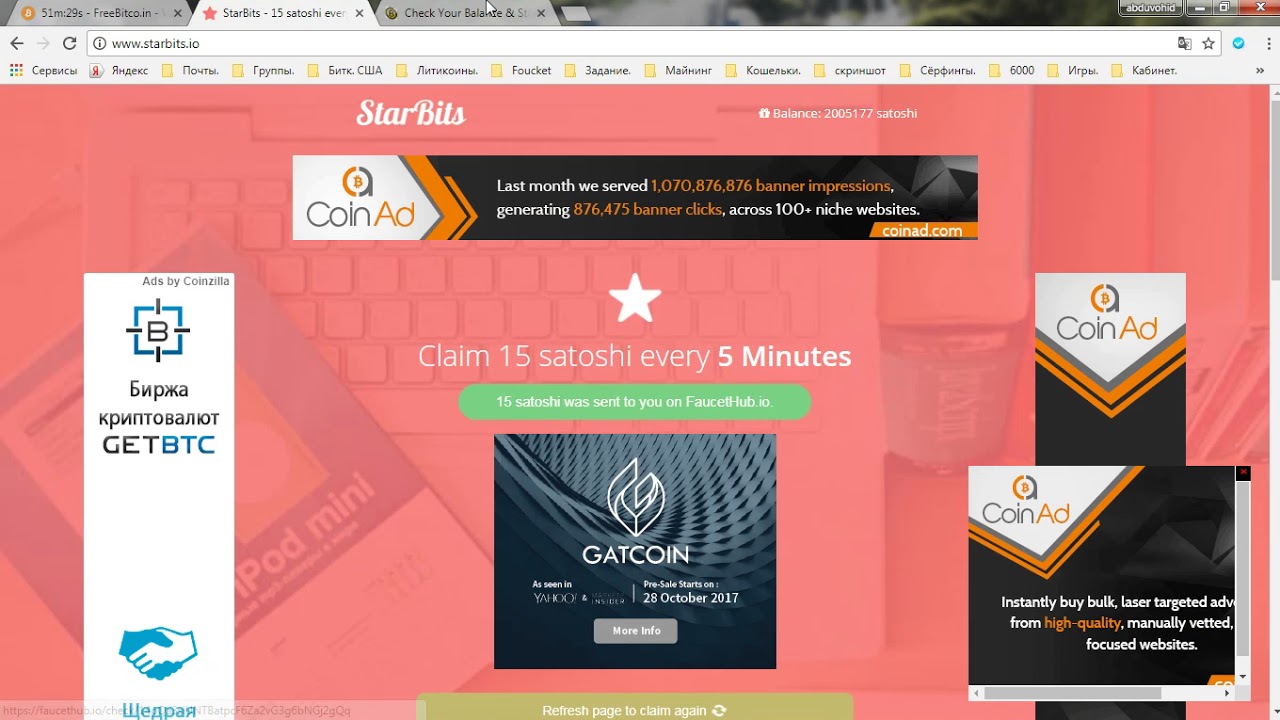 Крутой кран,каждый 5 минут на Faucet Hub.