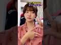 ぴったり止めると…！？　ピタ止めチャレンジ　上手く止めれたらコメント欄に報告#かわいい#shorts #女優