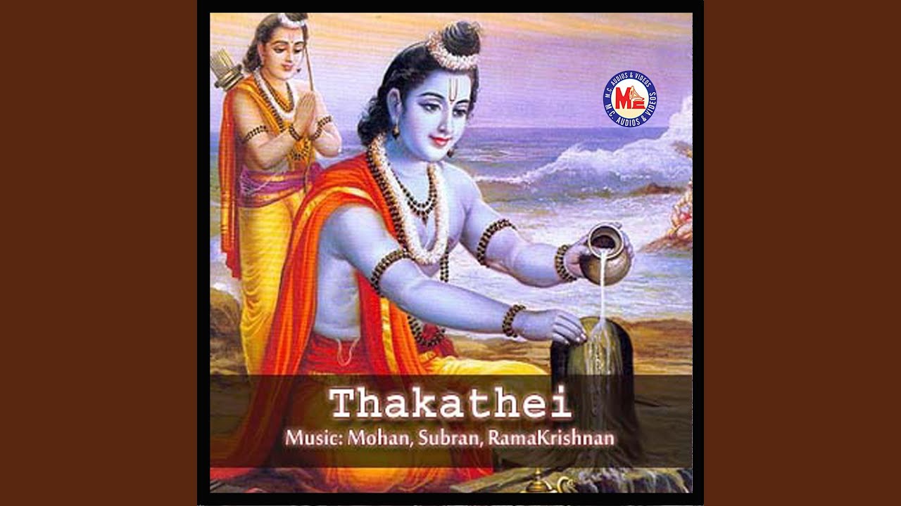 Watch Mayandesotharan on YouTube Watch Mayandesotharan on YouTube