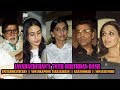 Jaya bachchans 70th birt.ay bash  amitabh bachchan  sonam kapoor  sara ali khan  karan johar