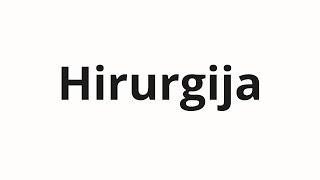 How to pronounce Hirurgija | Хирургия (Surgery in Russian)