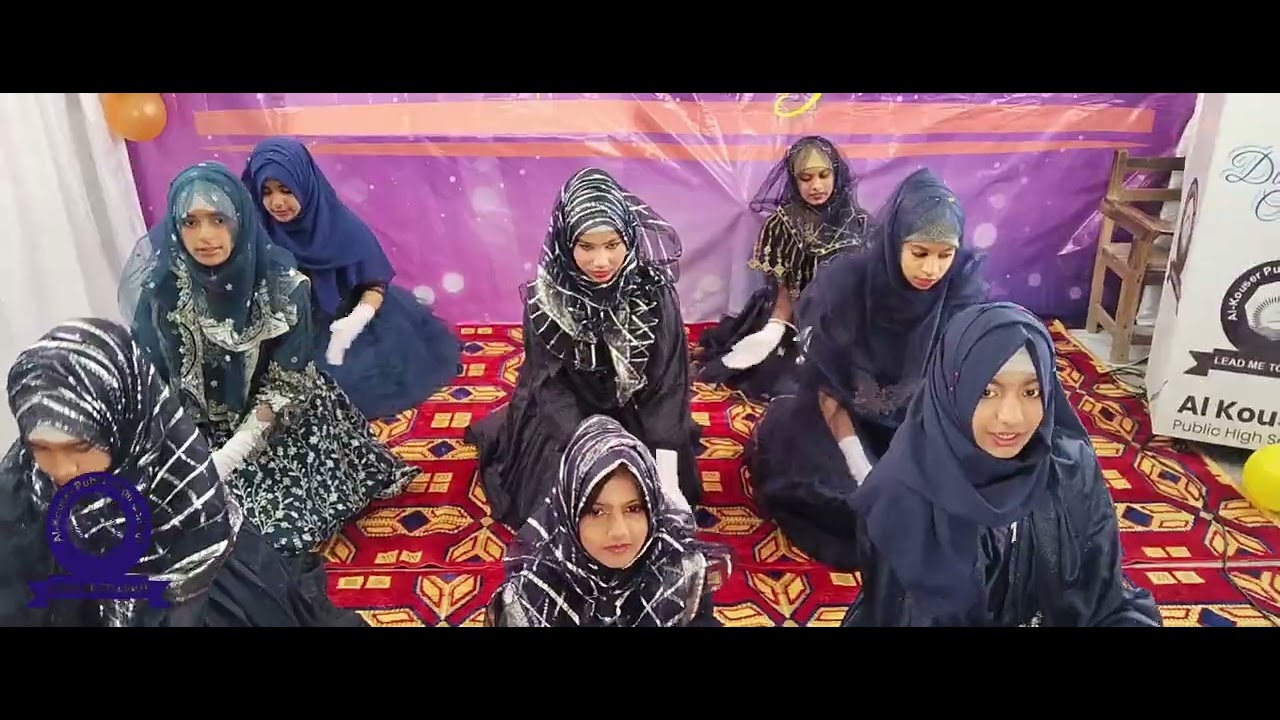 Khuda to wo hai, Annual prize ceremony 2025,Al kouser public high School lahore Pakistan