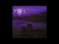 Dark Sanctuary - Royaume Melancolique (1999) (Darkwave, Dark Ambient)