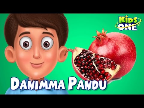 Danimma Pandu - Pomegranate  Fruit - Telugu Animated Rhymes