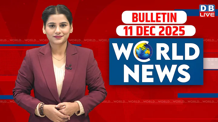 World News | ख़बरें विदेश की | 11 December 2025 | Donald Trump | Russia Ukraine War | Pakistan |