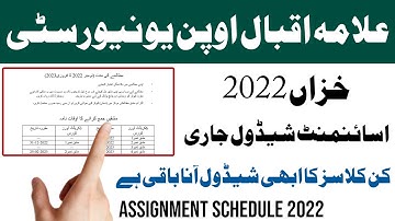 Aiou Assignment Schedule Autumn 2022 | Aiou Assignment Questions Paper 2022 | Aiou Advertisement