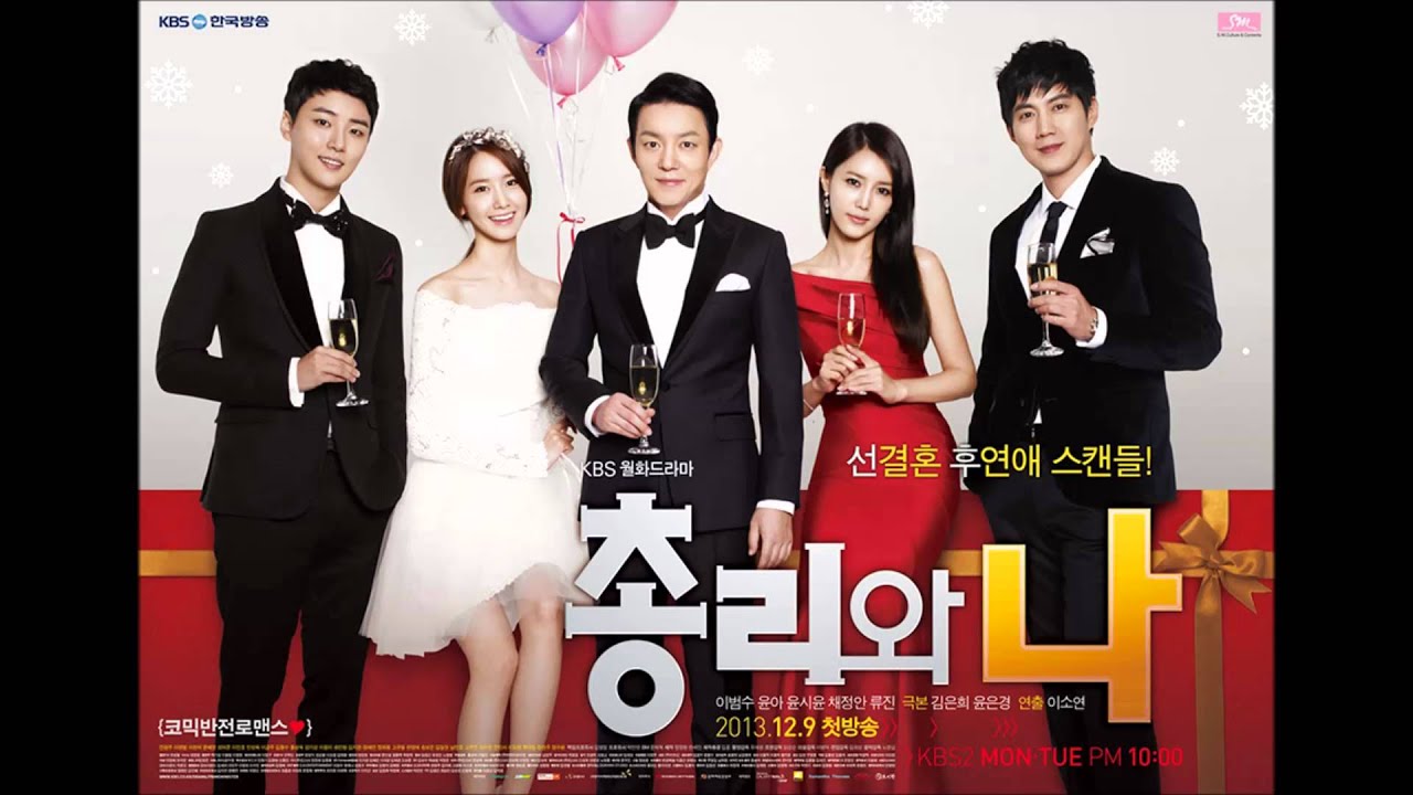 ost prime minister and i taemin footsteps ost prime minister and i taemin footsteps