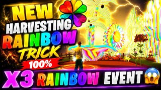 🌈X3 RAINBOW NEW HARVESTING SECRET TRICK ||😱FREEGARDEN ONLY HARVESTING TRICK 100%
