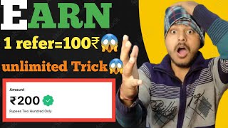 Pocket Money App Unlimited Trick | New Earning App Today | RS Technical screenshot 4