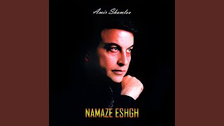 Ey Yar Ey Yar - Amir Shamloo