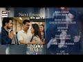 Meri Zindagi Hai Tu Episode 33 Promo Mega Meri Zindagi Hai Last Episode 34 ARY Digital Drama 