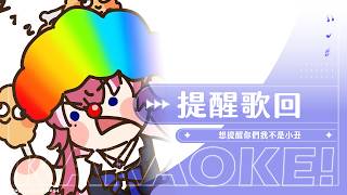 煌Kirali Channelの配信のサムネイル画像