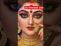 #tu hi hai Durga tu# hi hai Kali tu hai# Maiya Sherawali #tu hi hai Maiya Sherawali#💥🙏