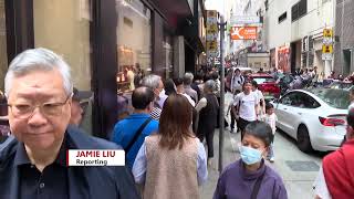 Mark Six record-breaking CNY jackpot at $200 million | HOY International Business Channel