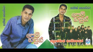 Sathish Perera Pipasayata පපසයට