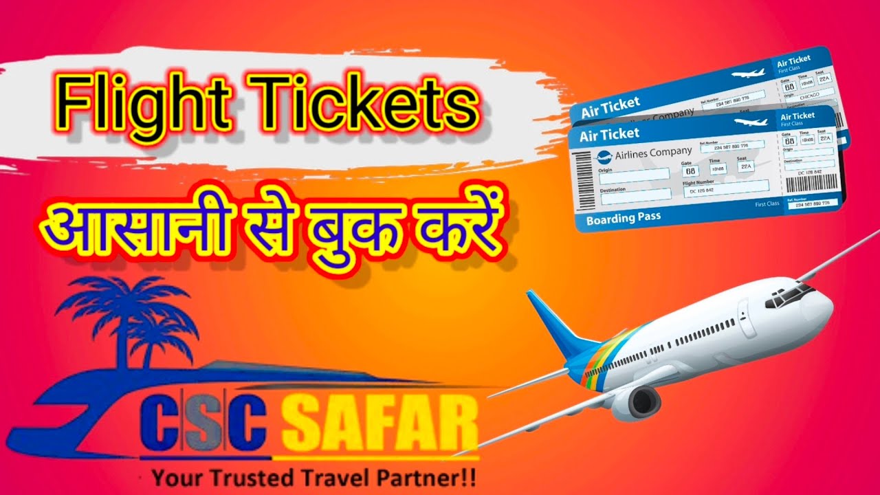 Flight Ticket Kaise Book kare | Flight Ticket Book step by step through ...