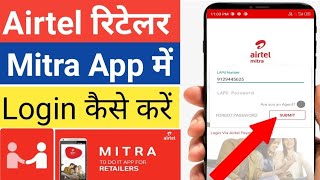 Airtel Mitra App Login Kaise Kare || Mitra App|| Apna Digital Seva|| screenshot 3
